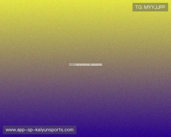 2026世界杯官方纪录片开机 梅西夺冠全程跟拍 2026世界杯官方纪录片开机 梅西夺冠全程跟拍