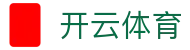 Kaiyun Sports 开云体育官方入口 - 品牌全新升级官方 APP 下载安装